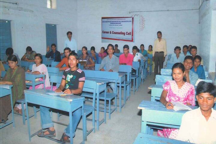 classroom